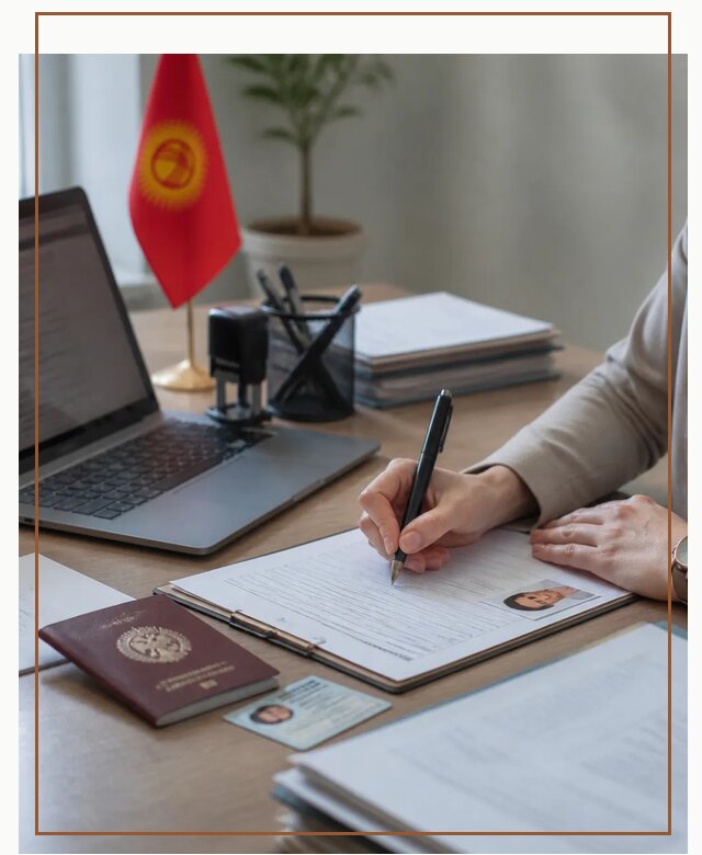 Оформление гражданства Кыргызстана под ключ с сопровождением в Кызыле